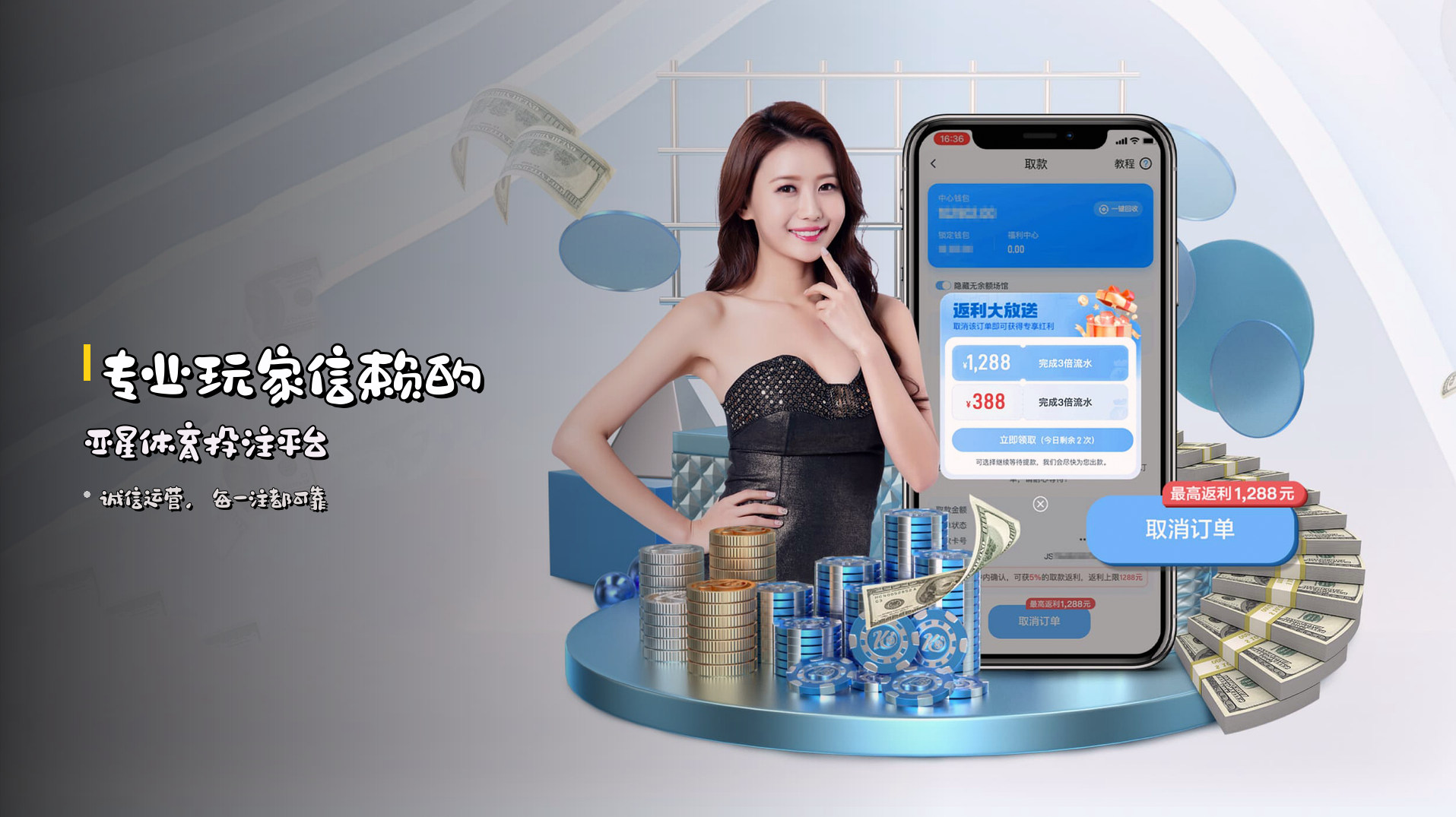 专业玩家信赖的<strong>亚星体育投注平台</strong>